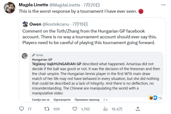 向了更高的 向了更高的